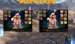 最新神话枪爆料,揭秘神秘传说，探寻未知力量之谜